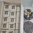 더행복떡