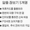 신세계마트정육 이미지
