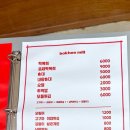 복희네방앗간