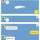 다이어트방