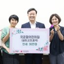 시립왕곡어린이집 이데일리