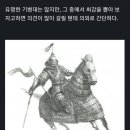 역사상 가장 강력한 기병대 이미지