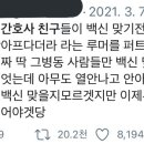 수락산역 4번출구 이미지