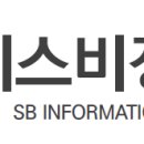 에스비인력 이미지