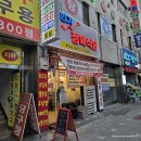 나누리식당 | 인천 부평 부흥오거리 가성비 고기집 상한가정육식당 내돈내산