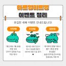아르멍미르멍 이미지
