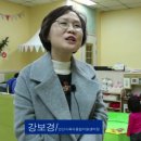 시립 성안 어린이집 이미지