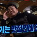 함덕흑돼지조약돌구이초원 이미지