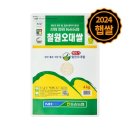동송농업협동조합 이미지