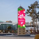 그린시티 이미지