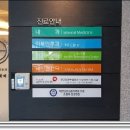 스페셜이비인후과의원 이미지