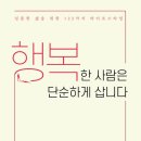 행복크리닝 이미지