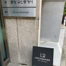 잔일그래퍼 네이버블로그