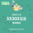부경상사 | [2/5-2/7] 부산 다소 여행기