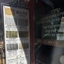 해송약국 이미지