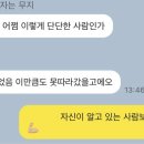 헬썸짐 이미지