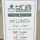 검단신도시청과