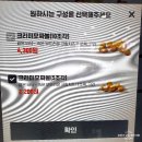 (주)엘지생활건강신제주이마트점 | [버거킹 2월행사] 제주도 버거킹 위치와 롱치킨버거 & 크리미모짜볼 후기
