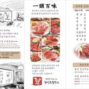 한우프라자식당 이미지