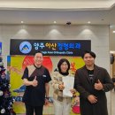 양주아산정형외과의원 이미지