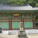 대산사 이미지