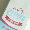 만세로약국 이미지