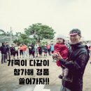 M&SKOREA | 제주도 자전거 동호인의 축제 - JRC회장배 ITT 대회