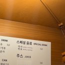 등촌사우나 이미지