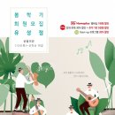 홈플러스(유성점) 이미지