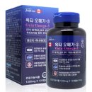 자연앤약국 이미지