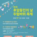 후암신발