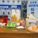 스텝영어학원 - 강릉시 성덕포남로 21-7 | 스텝영어학원