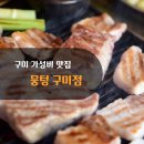 산호대로29길 이미지