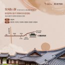 판소리예술단소리화 이미지