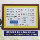길가네나주곰탕 - 27952 | 길가네나주곰탕