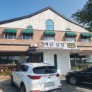 예담 | 청도 예담 집밥 방문 후기