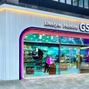 지에스(GS25)지에스본점