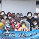 구서지역아동센터 이미지