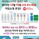 (주)케어렉스 이미지