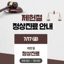 부산튼튼365의원 네이버블로그
