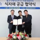 생고기대학교 이미지
