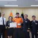 봉화소방서