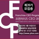 (주)허닭프렌즈