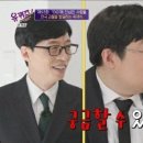 그믐족발연남점 이미지
