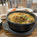 호호감자탕 서면1번가점 이미지