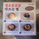 파주맛집 밥도둑 김치찌개 삼산회관 파주야당점