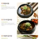 고스라니 네이버블로그