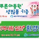 예쁜현수막 이미지
