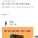 &#34;서초동에서 조국수호를 외쳤다&#34; 이미지