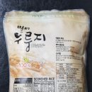 (주)다원푸드